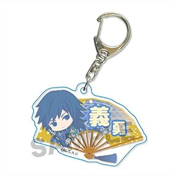 鬼滅の刃　冨岡義勇　扇　アクリルキーホルダー Amazon.co.jp: ぎゅぎゅっと扇子キーホルダー 鬼滅の刃 冨岡 義勇
