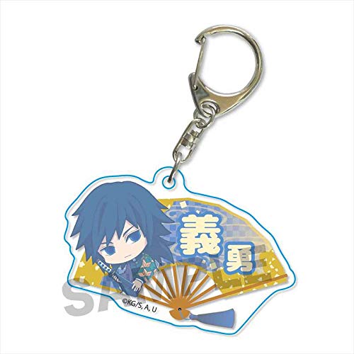 鬼滅の刃　冨岡義勇　扇　アクリルキーホルダー Amazon.co.jp: ぎゅぎゅっと扇子キーホルダー 鬼滅の刃 冨岡