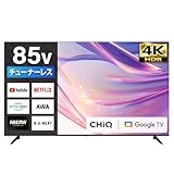 チューナーレス テレビ 85型 4k対応 Googleテレビ 85インチ スマートテレビ HDR対応 GoogleCast スマホ連動 Bluetooth Googleアシスタント Dolby Audio HDMI4系統 YouTube Prime Video JU85QM10T CHiQ image