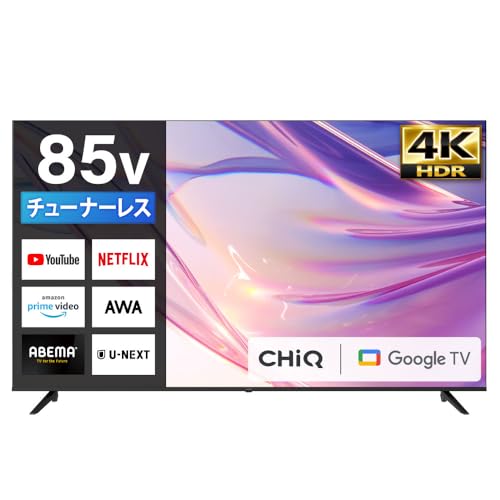 Amazon | チューナーレス テレビ 85型 4k対応 Googleテレビ 85インチ