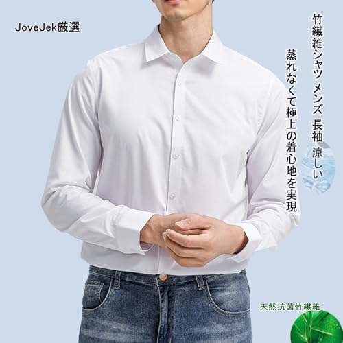 JoveJek ワイシャツ 長袖 メンズ ノーアイロン 形態安定 吸汗速乾 通気 竹繊維 涼しい 微ストレッチ 薄手 カジュアル ビジネス 接触冷感 抗菌 防臭 イージーケア 無地 おしゃれ 春 夏 秋 の商品画像 1