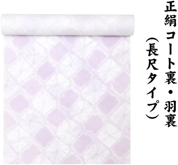 イッセイミヤケ ☆im product☆プリーツエプロン☆ミントグリーン