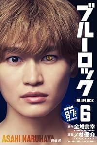 ブルーロック（６） (週刊少年マガジンコミックス)