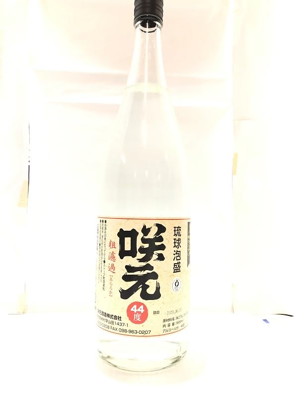 琉球泡盛 咲元 アルコール分 40度 1800ml Amazon.co.jp: 泡盛 咲元酒造 咲元 粗濾過 44度 1800ml : 食品・飲料・お酒