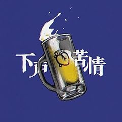 ���ˋ�� / Sano ibuki