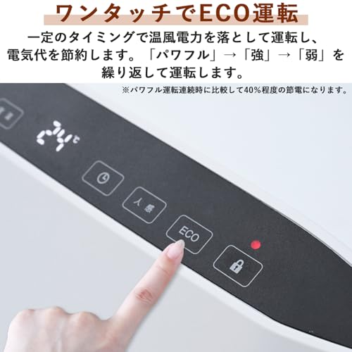 山善(YAMAZEN) ヒーター パネル セラミックヒーター DPSF-EU12(W) の商品画像 7