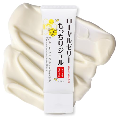 [なちゅライフ] ローヤルゼリーもっちりジェル (チューブタイプ)のサムネイル