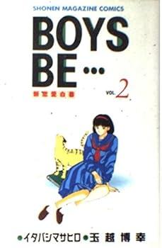 Paperback BOYS BE··· 2 (???????????) Book