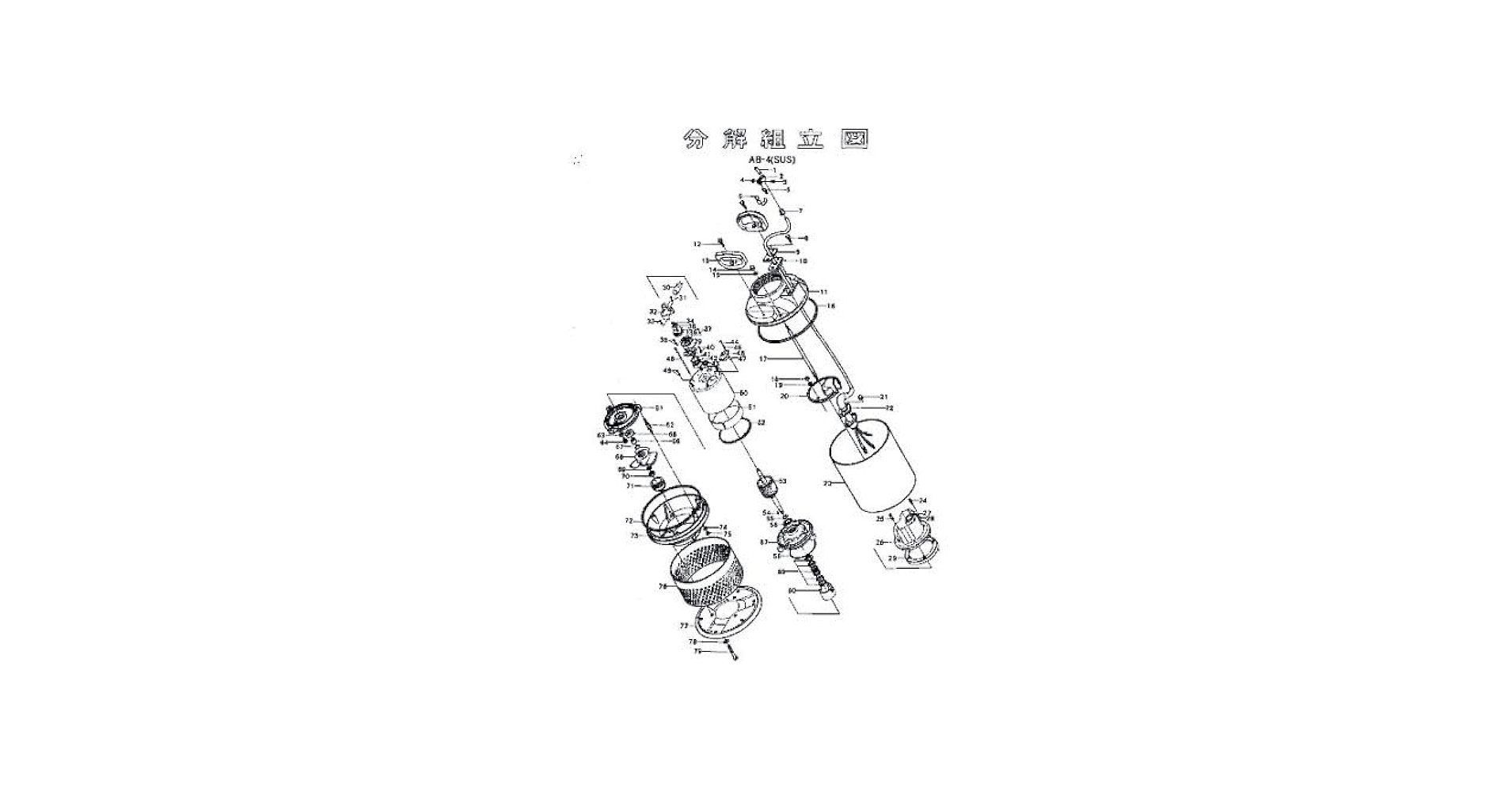 Amazon | 鶴見製作所 軸スリーブ 801-07111219-9 | ポンプ