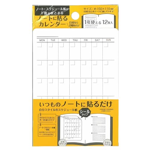 ダイアリーステッカー シール 手帳 カレンダー ノート A5 36枚入り ⭐️ダイアリーステッカー手帳シール カレンダーシール 2022年版