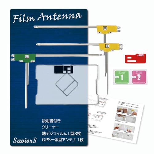 Amazon | イクリプス AVN-Z05i AVN-Z05iW AVN-ZX05i AVN-SZX04i ナビ