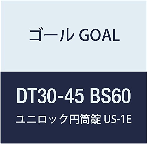 ゴール GOAL 錠前 ユニロック 円筒錠 USシリーズ US-1E 60 DT30-45 BS60 1組