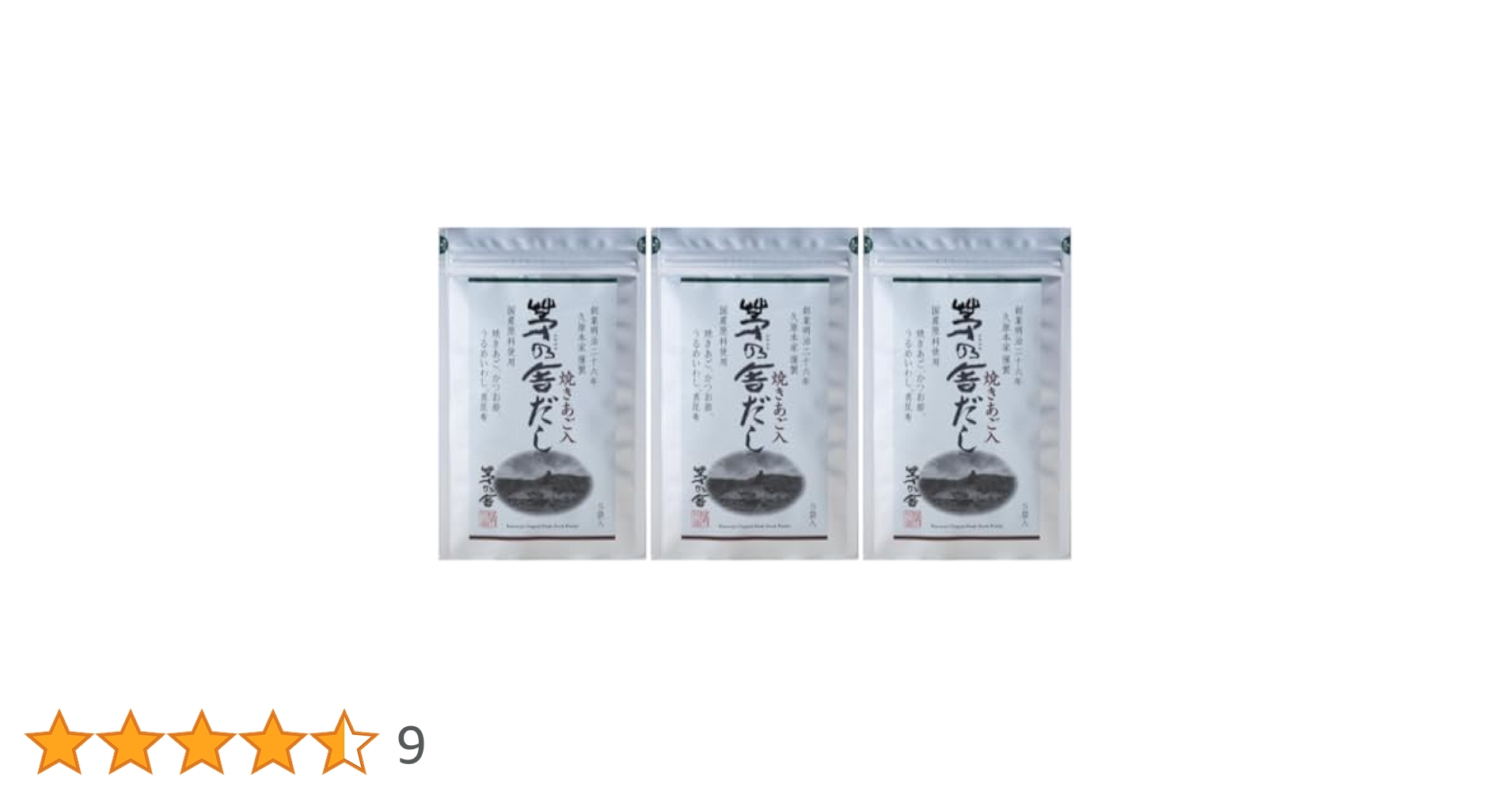 Amazon.co.jp: 【3個セット】 久原本家茅乃舎 だし 5袋入り （8g