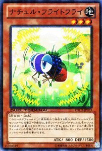 遊戯王カード 【ナチュル・フライトフライ】 DTC2-JP073-N ≪デュエルターミナルクロニクル2 混沌の章 収録カード≫ 遊戯王カード 【ナチュル・フライトフライ】 DTC2-JP073-N ≪デュエルターミナルクロニクル2 混沌の章 収録カード≫