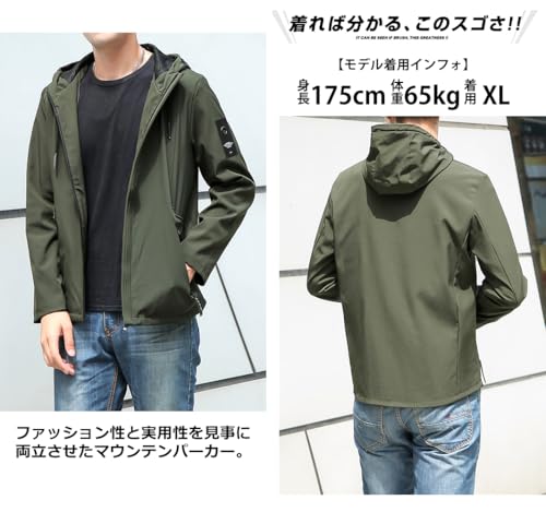 JausQarq メンズマウンテンパーカー 3XL グリーン
