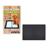 【水洗いOK×ズレない安心】 犬 トイレトレー シリコン製 漏れ防止タイプ おしっこ トイレマット 簡単お手入れ ペットシーツ 置き こぼれない仕様 (ブラック, 80cm*60cm)