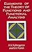 Elements of the Theory of Functions and Functional Analysis (Dover Books on Mathematics)