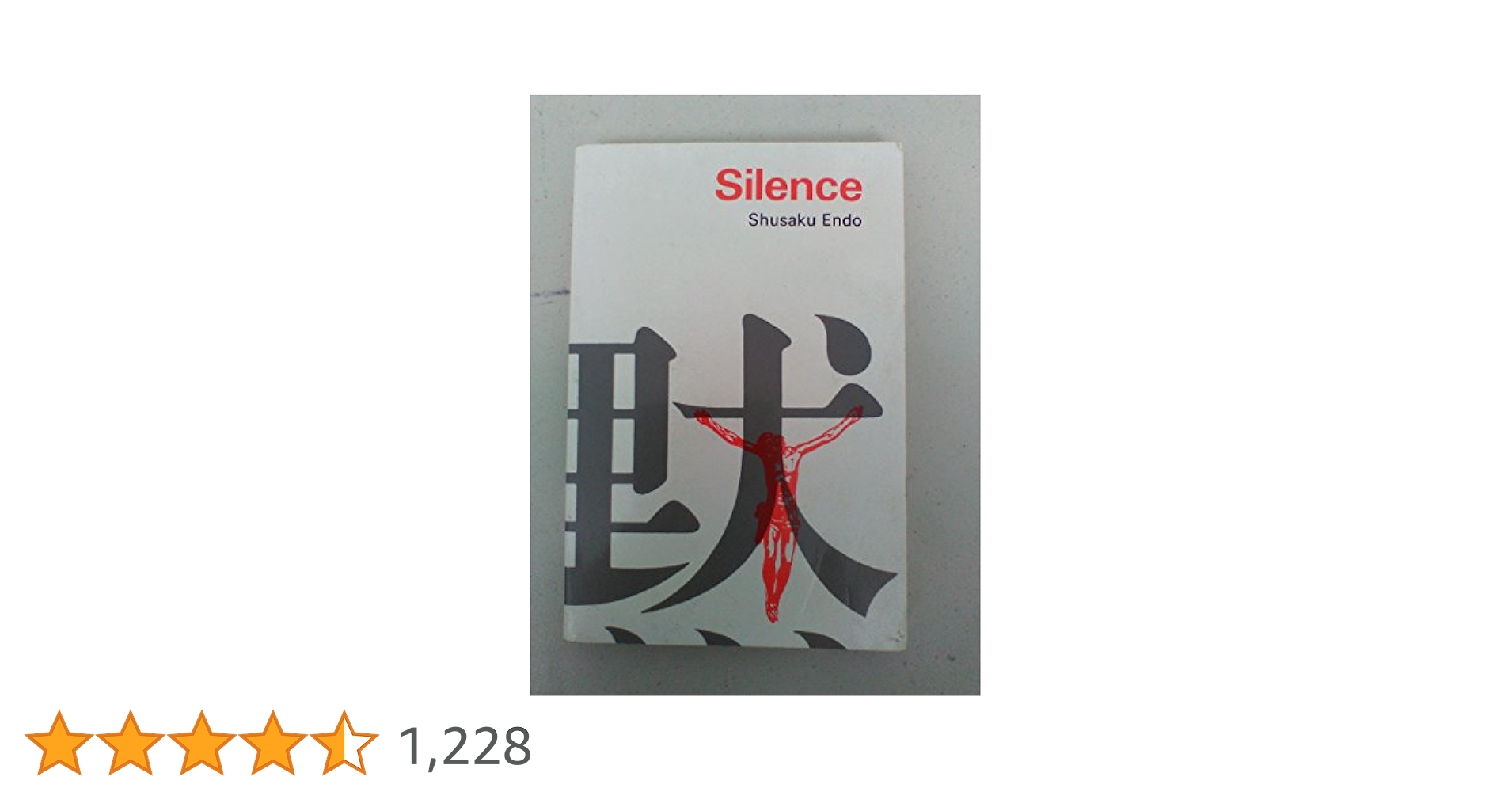 Stilte オランダ語版　沈黙　SHUSAKU ENDO 遠藤周作 Amazon | Silence | Endo, Shusaku, Johnston, William | Historical