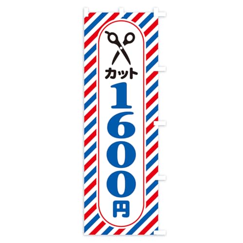 �̂ڂ�� �w�A�J�b�g�E1600�~�E�U���E���e���E���� �V���[�g60x150cm �E�`�` KEWT_CSR �O�b�Y�v��/GoodsPro