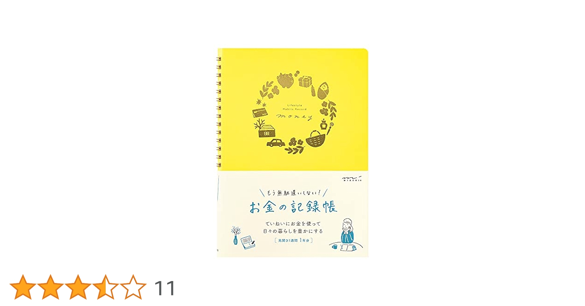 キミドリ　52枚 41QxLkLccqS.jpg_BO30,255,255,