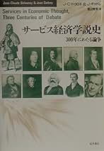 Amazon.co.jp: 渡辺 雅男: 本