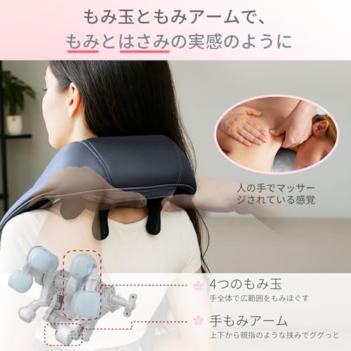 Cozwish 首肩マッサージャー COZ-158RC の商品画像 2