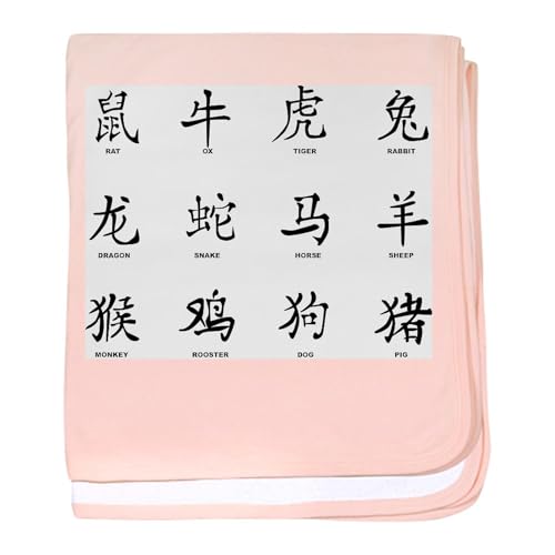 CafePress Chinese Years Sumbols Baby Blanket, Super Soft Newborn Swaddle