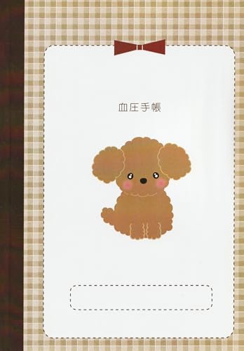 蒠 gCv[hiB6TCYj1NL^ blood pressure notebook