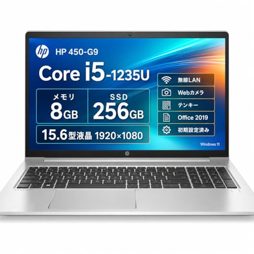�y�����ςݕi�zHP ProBook 450 G9 �m�[�g�p�\�R�� 15.6�C���` �t��HD Windows11 Pro Office2019 ��12���� Core i5-1235U ������8GB SSD256GB Web�J���� �e���L�[ ����LAN HDM