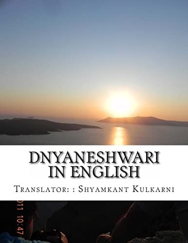 Dnyaneshwari In English