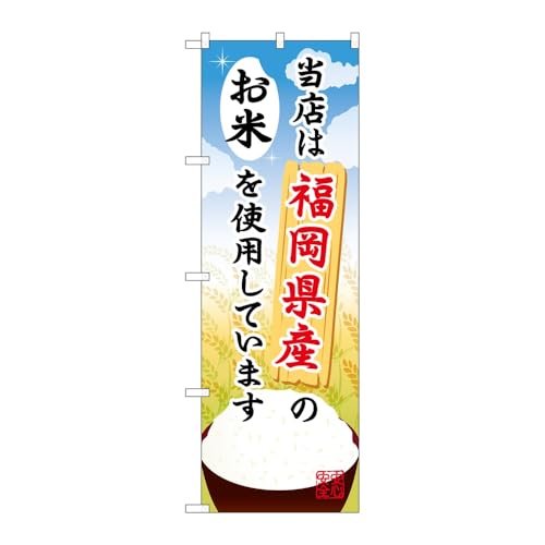 y2Zbgẑڂ艮H[ ̂ڂ 122082 Ŷ W600×H1800mm OO ̑ ɐ 󒍐Yi