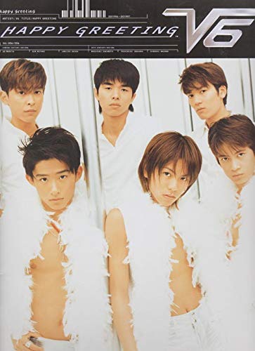 V6 1996-2010 パンフレット 32冊まとめ売り V6 1996-2010 パンフレット 32冊まとめ売り V6 1996-2010 パンフレット