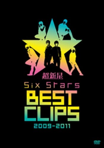 中古】(未使用・未開封品)Six Stars BEST CLIPS 2009-2011 DVD 中古】(未使用・未開封品)Six Stars BEST CLIPS 2009-2011 DVD