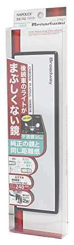 Broadway BW742 240mm Flat Mirror