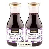 蔵王高原農園 フルーツソース ブルーベリー 320g 2個セット + Kunutonnオリジナルロゴ入りhおしぼり付