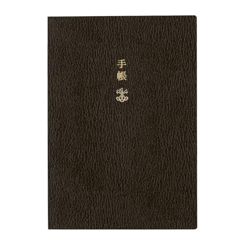 Hobonichi Techo 2026 Planner Book A6 English Daily January start Monday start