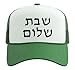 Shabbat Shalom - Minimalist Hebrew Jewish Peaceful Sabbath Trucker Hat with Adjustable Mesh Back, Kelly Green/White