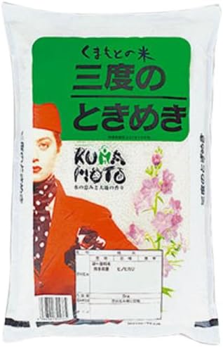 hi yukii ヒノヒカリ hi yukii様専用 ヒノヒカリ
