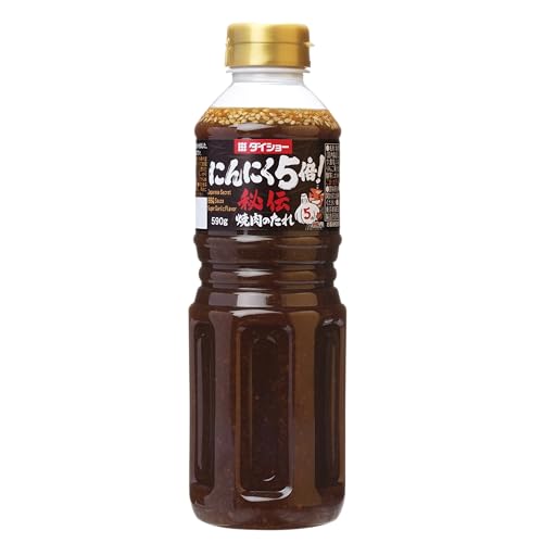 DAISHO Japanese Secret BBQ Sauce Super Garlic Flavor 21 oz. – Perfect for Grilling, Marinades, and Stir-Fries – Meat & Garlic Lovers’ Favorite