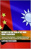 History is in the Palm of My Hand Issue 5 24/8/2024: Taiwan & China Relations – A Country Dominating Over A Much Smaller Country For Too Long in Hist (English Edition)