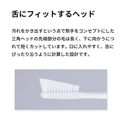 奇跡の歯ブラシ 奇跡の音波舌ブラシ の商品画像 5