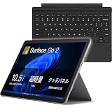 【整備済み品】Surface Go 2 純正キーボード付属・1台2役のモバイルPC 第8世代Core m3-8100Y / 8GBメモリ / 128GB SSD / 10.5インチ タッチパネル/Windows 11 / WPS Office搭載/Webカメラ/Wi-Fiモデル/初期設定済み