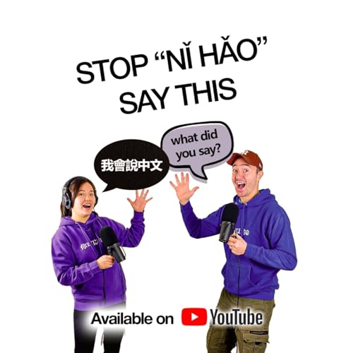 Stop Saying “Nǐ Hǎo” + When to Push Your Kids (and Yourself)