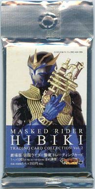 Amazon.co.jp: 劇場版 仮面ライダー響鬼 トレーディングカード Vol.2