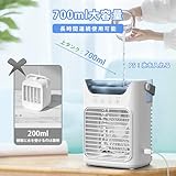 Yokepro - 冷風機 冷風扇 卓上クーラー の評価 | SHOPSTAFF