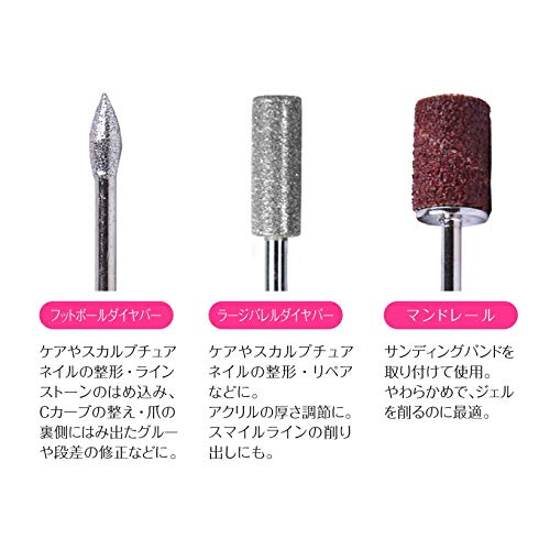 Amazon.co.jp: ビットセット プロが選んだ8本セット Nail Drill bit