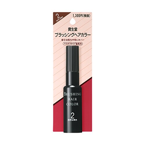 資生堂2ブラッシングヘアカラー 20mL Amazon | ヘアカラー ブラッシングヘアカラー 2 20mL | 資生堂ヘア