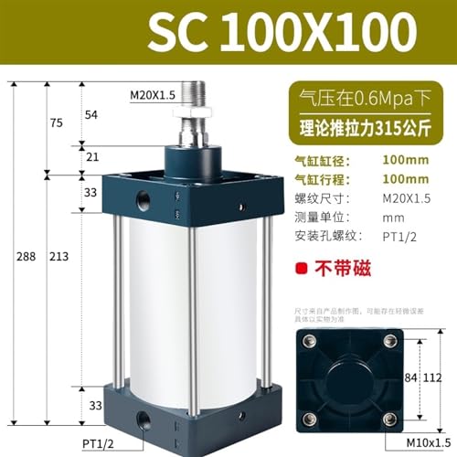 Petit pneumatique SC100x100 haute poussée pour intégration compacte