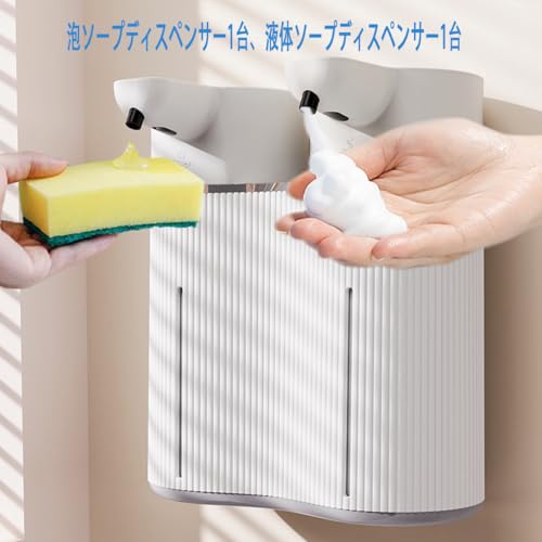 NEICOOK ソープディスペンサー 泡 液体 自動 M11 の商品画像 6