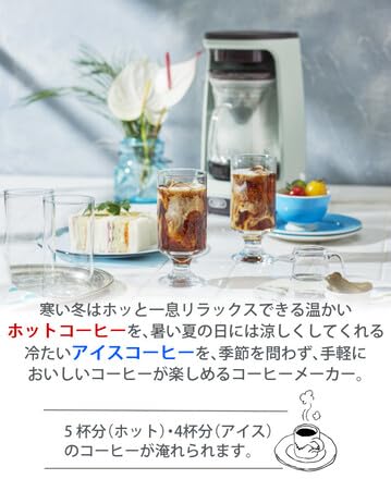 Toffy HOT＆ICE コーヒーメーカー K-CM10-PA ラドンナ Toffy HOT&ICEハンドドリップコーヒーメーカー K-CM10 | 株式